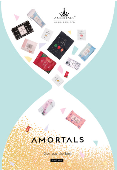 amortals爾木萄是什么牌子？爾木萄的產(chǎn)品好用嗎