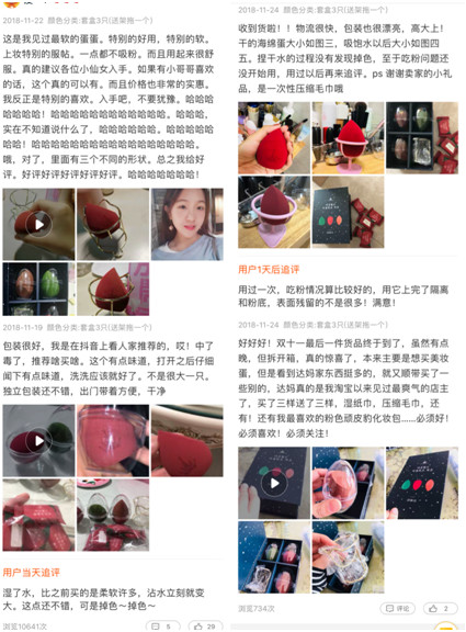 amortals爾木萄是什么牌子？爾木萄的產(chǎn)品好用嗎