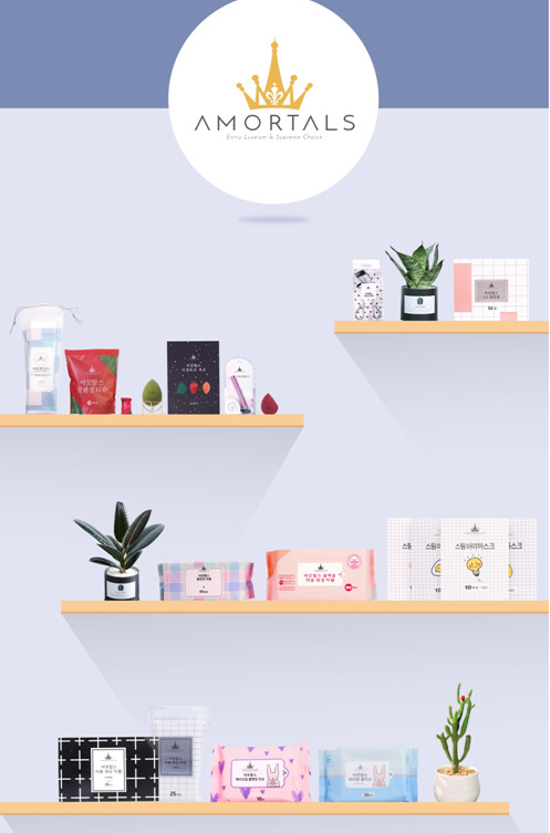amortals爾木萄是什么牌子？爾木萄的產(chǎn)品好用嗎