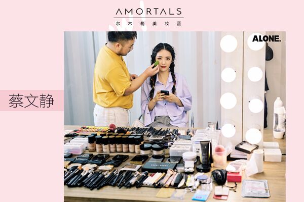 amortals爾木萄是什么牌子？爾木萄的產(chǎn)品好用嗎