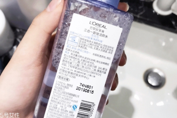 歐萊雅卸妝水有酒精嗎 官方稱無(wú)酒精