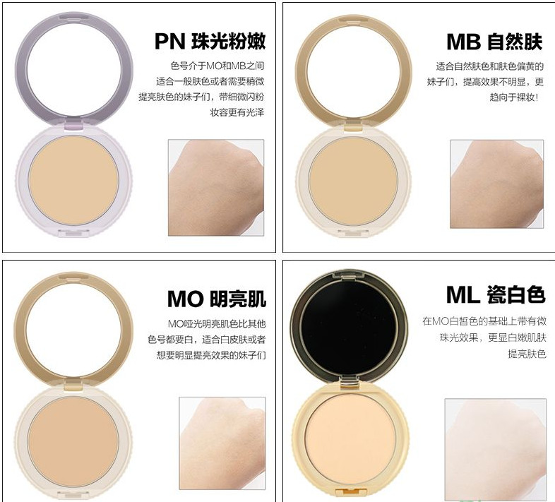 canmake棉花糖粉餅色號(hào)有幾種？canmake棉花糖粉餅ml mo對比