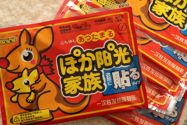 暖寶寶燙傷怎么辦？暖寶寶貼燙傷起水泡怎么辦？