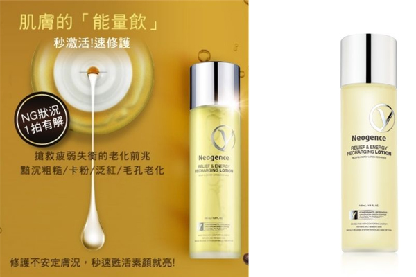 換季平價(jià)濕敷化妝水推薦 不?；刭彽幕瘖y水