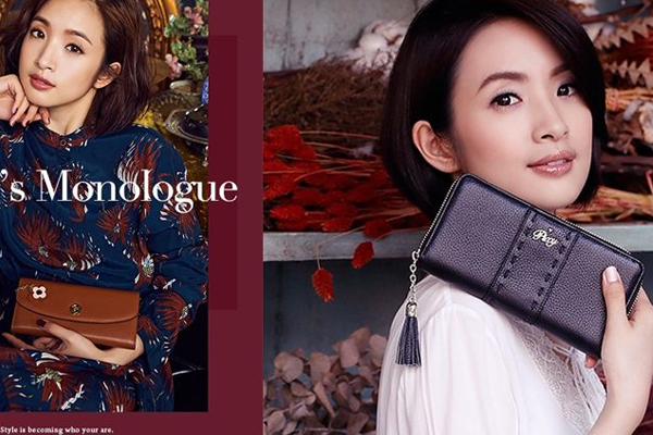 2019女士錢(qián)包哪個(gè)牌子好 2019女士錢(qián)包推薦