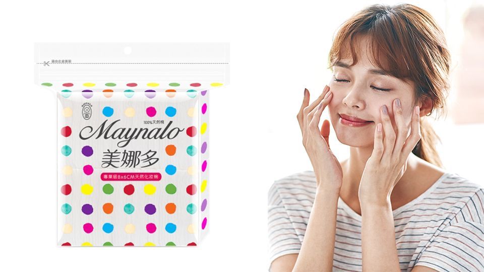 換季平價(jià)濕敷化妝水推薦 不?；刭彽幕瘖y水