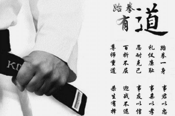 跆拳道能防身嗎？跆拳道防身有用嗎？