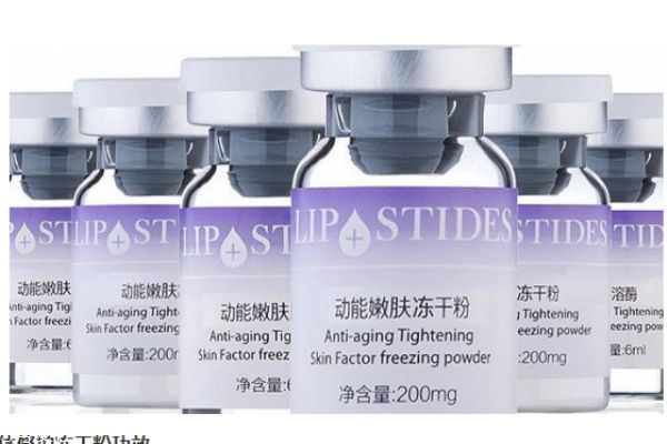 麗普司肽是哪個(gè)國家的品牌 麗普司肽和hfp哪個(gè)好