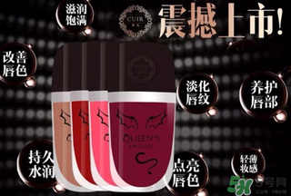 葵兒唇釉怎么樣？葵兒唇釉好用嗎？