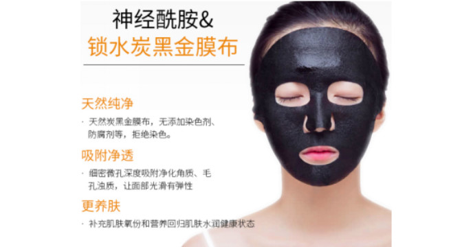 皮膚干燥敏感只會補(bǔ)水？柏氏神經(jīng)酰胺面膜教你怎么用
