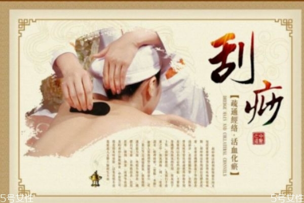 面部刮痧要用什么精油 刮痧前的準(zhǔn)備事項