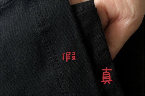adlv甜甜圈男孩t恤真假對(duì)比 韓國甜甜圈短袖鑒定