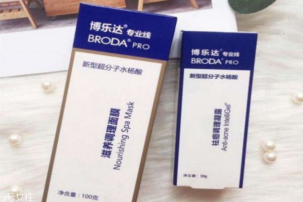博樂(lè)達(dá)面膜怎么樣 博樂(lè)達(dá)面膜使用注意事項(xiàng)