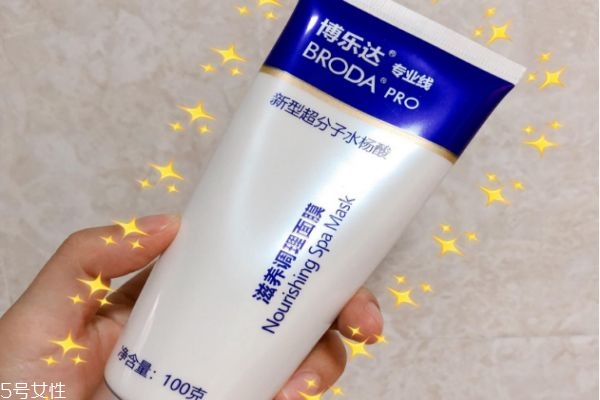 博樂(lè)達(dá)面膜怎么樣 博樂(lè)達(dá)面膜使用注意事項(xiàng)