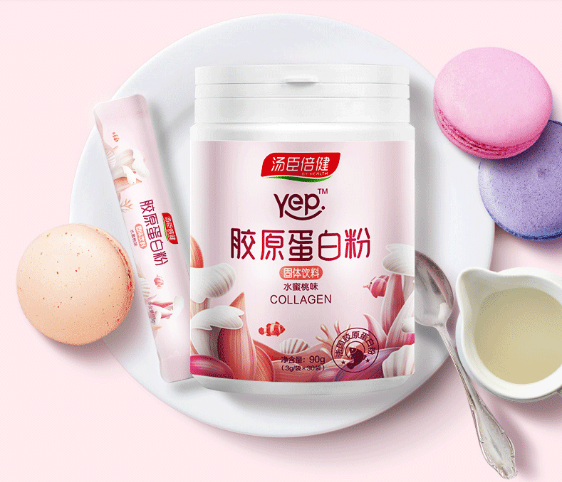 膠原蛋白粉品牌哪個(gè)好？你看湯臣倍健怎么樣