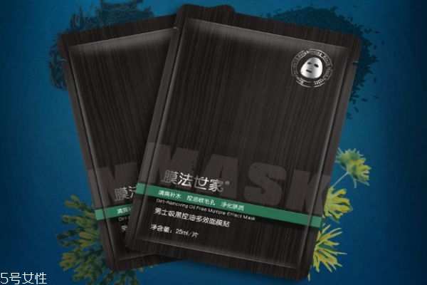膜法世家男士面膜怎么用 膜法世家男士面膜評價(jià)