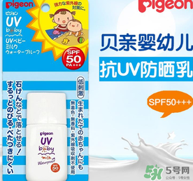 貝親兒童防曬霜怎么樣？貝親兒童防曬霜好用嗎？