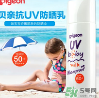 貝親兒童防曬霜怎么樣？貝親兒童防曬霜好用嗎？
