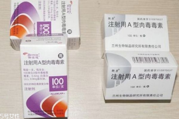 瘦臉針保妥適幾天見(jiàn)效 美國(guó)保妥適和一般保妥適有啥區(qū)別
