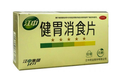健胃消食片治療胃酸嗎？胃酸緩解大法