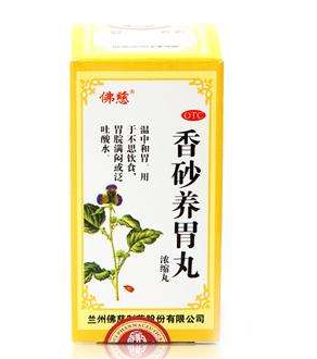 香砂養(yǎng)胃丸能治胃酸嗎？胃酸可吃它