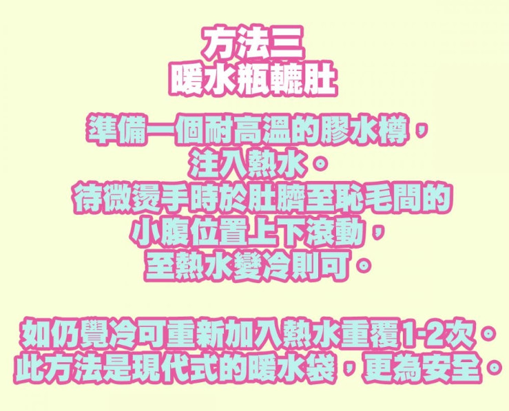 宮寒怎么調理 秋冬暖宮4站治愈