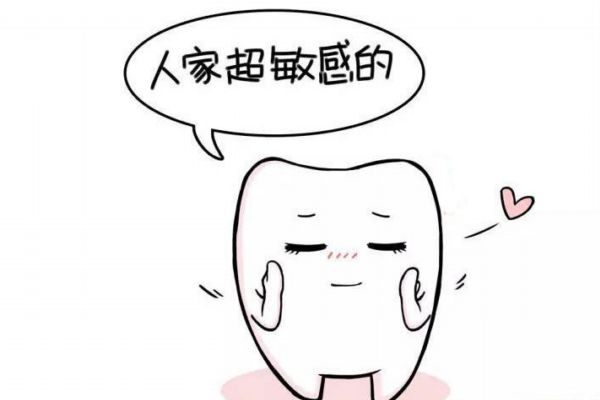 為什么會(huì)有敏感牙齒呢 牙齒敏感不治會(huì)越來越嚴(yán)重嗎
