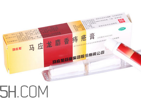 馬應龍痔瘡膏可以去淤青嗎？馬應龍痔瘡膏可以去肉球嗎？