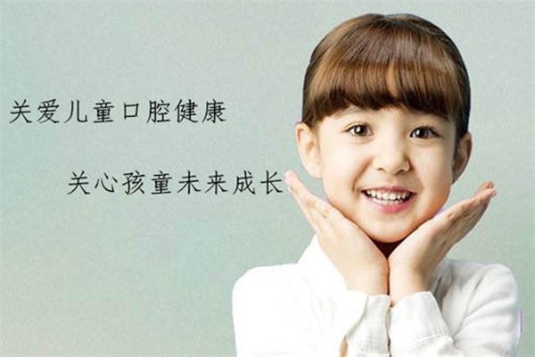 牙齒有洞怎么造成的 牙齒有洞怎么治療