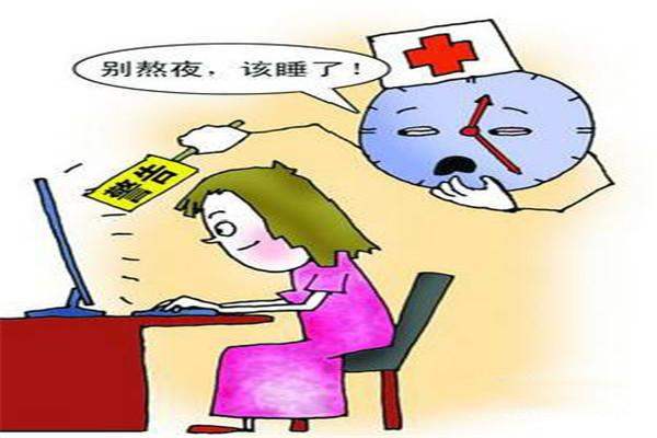上夜班吃什么好對(duì)身體好 上夜班什么時(shí)候補(bǔ)覺好