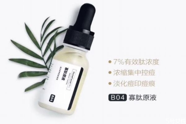 用原液是不是就不用爽膚水了 哪些原液不能長(zhǎng)期使用