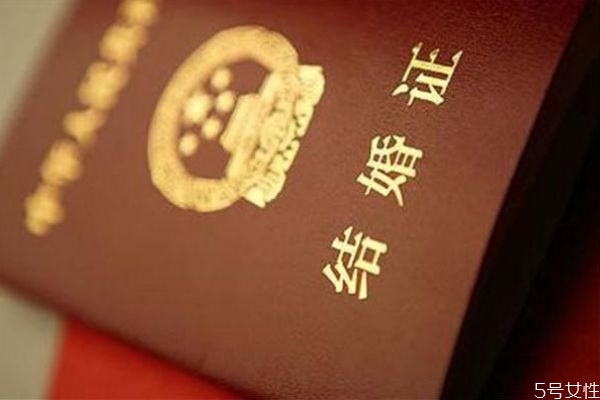 先領(lǐng)證對(duì)女方什么壞處 結(jié)了婚不領(lǐng)證誰(shuí)最吃虧