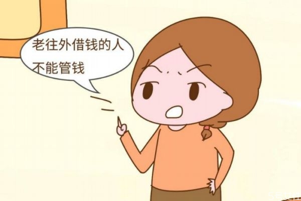 夫妻應該誰來管財政 夫妻誰管錢應該怎么決定