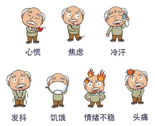 運(yùn)動低血糖是怎么回事 運(yùn)動低血糖是什么原因