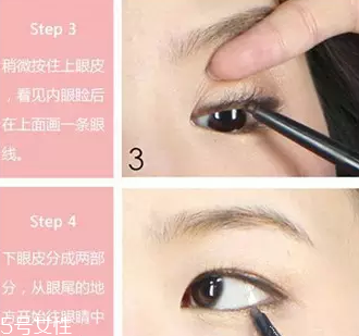 什么是內(nèi)眼線和外眼線 區(qū)分方法和畫(huà)法介紹
