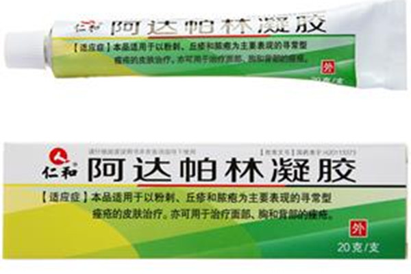 阿達帕林凝膠能長期用嗎 阿達帕林凝膠的使用方法