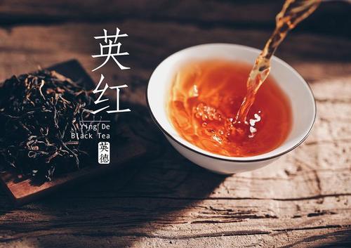 英紅九號(hào)屬于什么檔次的茶 英紅九號(hào)怎么沖泡