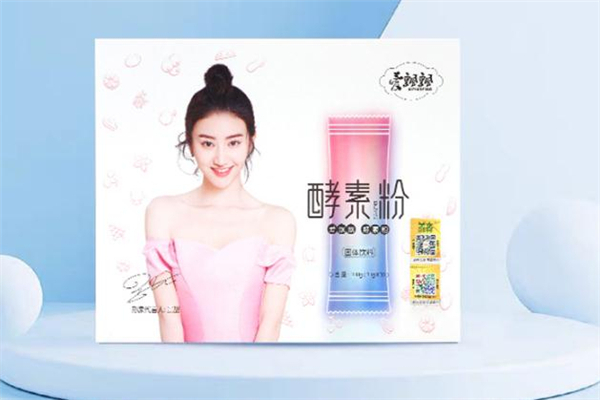愛(ài)飄飄酵素粉食用方法 愛(ài)飄飄酵素粉什么時(shí)候喝