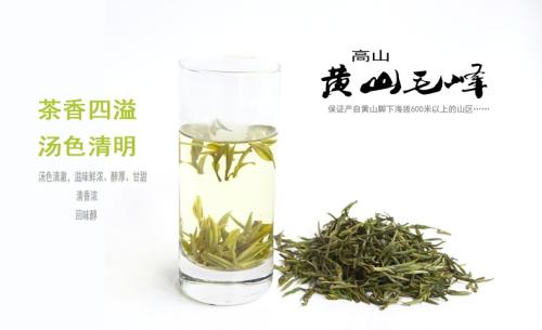 黃山毛峰茶的泡法 黃山毛峰茶分幾個(gè)等級