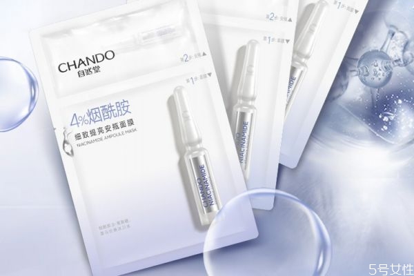煙酰胺面膜怎么樣 煙酰胺面膜多少錢(qián)一盒