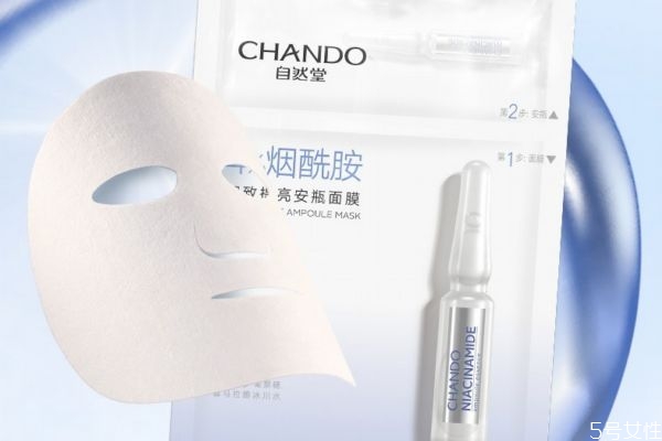 煙酰胺面膜怎么樣 煙酰胺面膜多少錢(qián)一盒