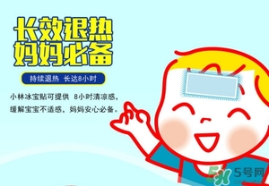 小林退熱貼藍(lán)色和粉色哪個好？小林退熱貼藍(lán)色和粉色的區(qū)別