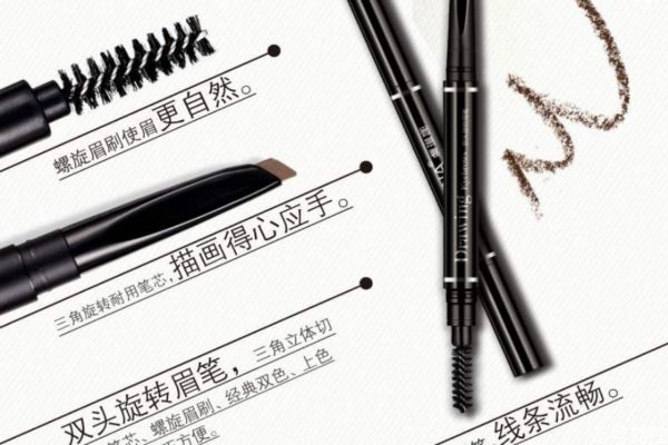 眉筆太硬不上色怎么辦 眉筆需要買(mǎi)貴的嗎