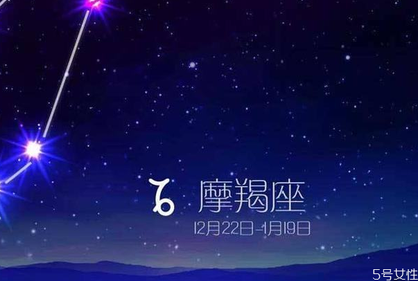 摩羯座因?yàn)槭裁瓷鷼?摩羯座生氣時怎么哄