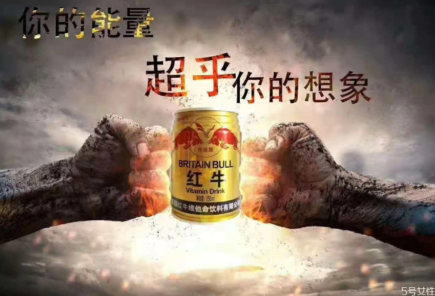 跑1000米喝紅牛有用嗎 考試前喝紅?？梢猿０l(fā)揮嗎