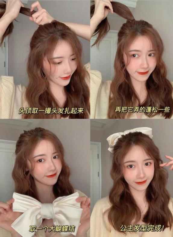 女生什么發(fā)型好看適合學(xué)生的 可愛(ài)又清純風(fēng)