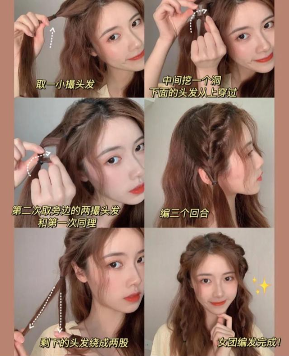 女生什么發(fā)型好看適合學(xué)生的 可愛(ài)又清純風(fēng)