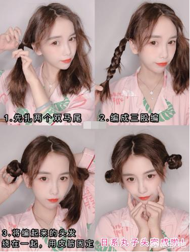 女生什么發(fā)型好看適合學(xué)生的 可愛(ài)又清純風(fēng)