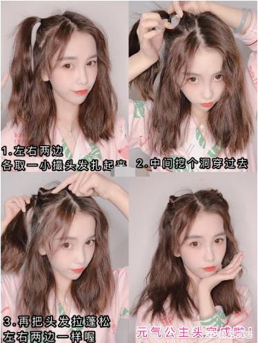 女生什么發(fā)型好看適合學(xué)生的 可愛(ài)又清純風(fēng)