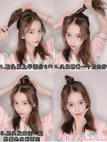 女生什么發(fā)型好看適合學(xué)生的 可愛(ài)又清純風(fēng)
